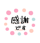 ゆるかわ♡敬語♡毎日（個別スタンプ：7）