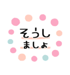 ゆるかわ♡敬語♡毎日（個別スタンプ：10）