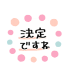 ゆるかわ♡敬語♡毎日（個別スタンプ：12）