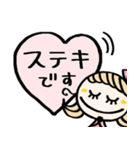 ゆるかわ♡敬語♡毎日（個別スタンプ：16）