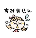 ゆるかわ♡敬語♡毎日（個別スタンプ：17）