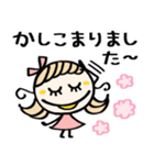 ゆるかわ♡敬語♡毎日（個別スタンプ：22）