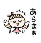 ゆるかわ♡敬語♡毎日（個別スタンプ：24）
