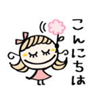 ゆるかわ♡敬語♡毎日（個別スタンプ：30）