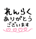 ゆるかわ♡敬語♡毎日（個別スタンプ：37）