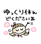 ゆるかわ♡敬語♡毎日（個別スタンプ：38）