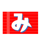提灯-ひらがな- [ 1 ]（個別スタンプ：27）