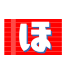 提灯-ひらがな- [ 1 ]（個別スタンプ：38）