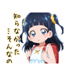 きゅーと妹すたんぷ参（個別スタンプ：5）