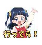 きゅーと妹すたんぷ参（個別スタンプ：9）