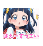 きゅーと妹すたんぷ参（個別スタンプ：11）