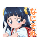 きゅーと妹すたんぷ参（個別スタンプ：14）