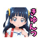 きゅーと妹すたんぷ参（個別スタンプ：15）
