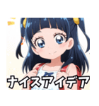 きゅーと妹すたんぷ参（個別スタンプ：16）