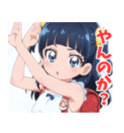 きゅーと妹すたんぷ参（個別スタンプ：17）