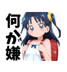 きゅーと妹すたんぷ参（個別スタンプ：20）