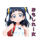 きゅーと妹すたんぷ参（個別スタンプ：21）