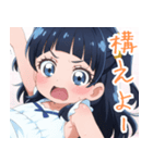 きゅーと妹すたんぷ参（個別スタンプ：24）