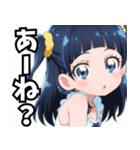 きゅーと妹すたんぷ参（個別スタンプ：29）