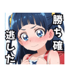 きゅーと妹すたんぷ参（個別スタンプ：33）