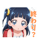 きゅーと妹すたんぷ参（個別スタンプ：34）