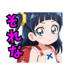 きゅーと妹すたんぷ参（個別スタンプ：36）
