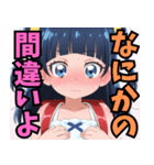 きゅーと妹すたんぷ参（個別スタンプ：38）