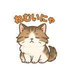 ノルウェージャンフォレストキャット猫（個別スタンプ：4）