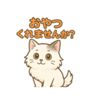 ノルウェージャンフォレストキャット猫（個別スタンプ：5）