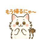 ノルウェージャンフォレストキャット猫（個別スタンプ：10）