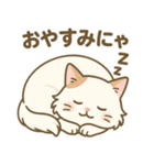 ノルウェージャンフォレストキャット猫（個別スタンプ：14）