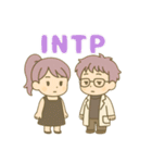 INTP(論理学者)（個別スタンプ：1）