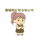 INTP(論理学者)（個別スタンプ：2）