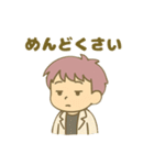 INTP(論理学者)（個別スタンプ：4）