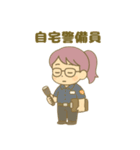 INTP(論理学者)（個別スタンプ：5）