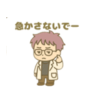INTP(論理学者)（個別スタンプ：6）