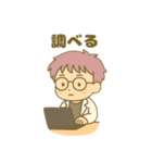 INTP(論理学者)（個別スタンプ：9）
