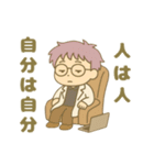INTP(論理学者)（個別スタンプ：10）