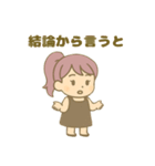 INTP(論理学者)（個別スタンプ：11）