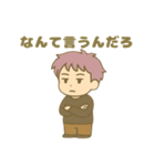 INTP(論理学者)（個別スタンプ：12）