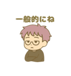 INTP(論理学者)（個別スタンプ：13）