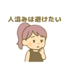 INTP(論理学者)（個別スタンプ：14）