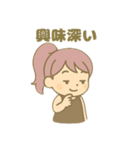 INTP(論理学者)（個別スタンプ：15）