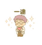 INTP(論理学者)（個別スタンプ：16）