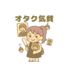 INTP(論理学者)（個別スタンプ：20）