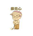 INTP(論理学者)（個別スタンプ：21）