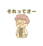 INTP(論理学者)（個別スタンプ：23）