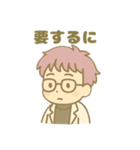 INTP(論理学者)（個別スタンプ：24）