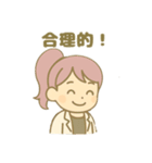 INTP(論理学者)（個別スタンプ：25）