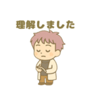 INTP(論理学者)（個別スタンプ：26）